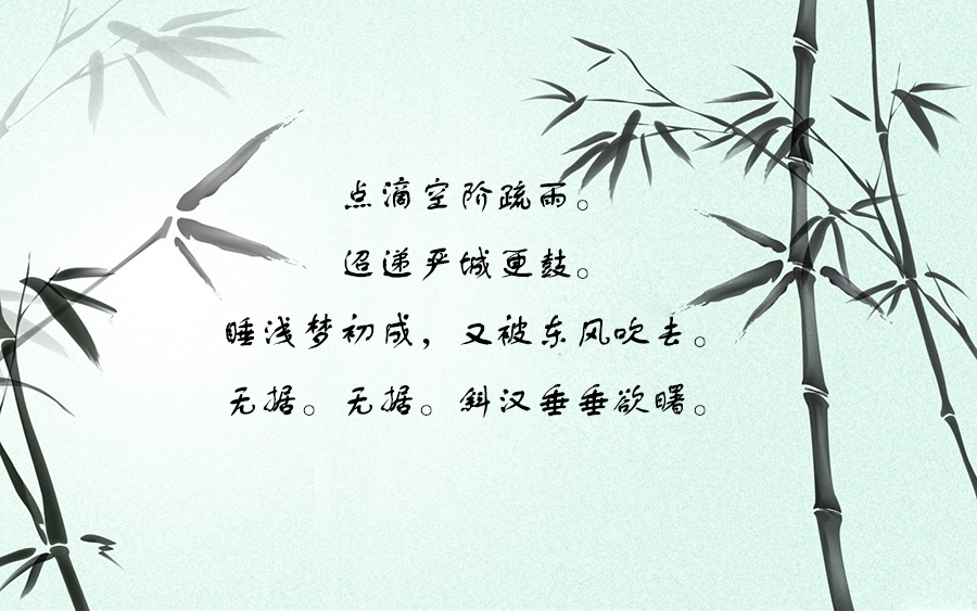 最是人间留不住朱颜辞镜花辞树相同的诗句最是人间留不住朱颜辞镜花辞