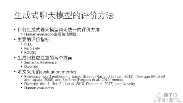 手机MMI软件工程师招聘（三角兽首席科学家分享实录）