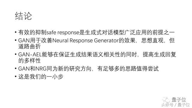 手机MMI软件工程师招聘（三角兽首席科学家分享实录）