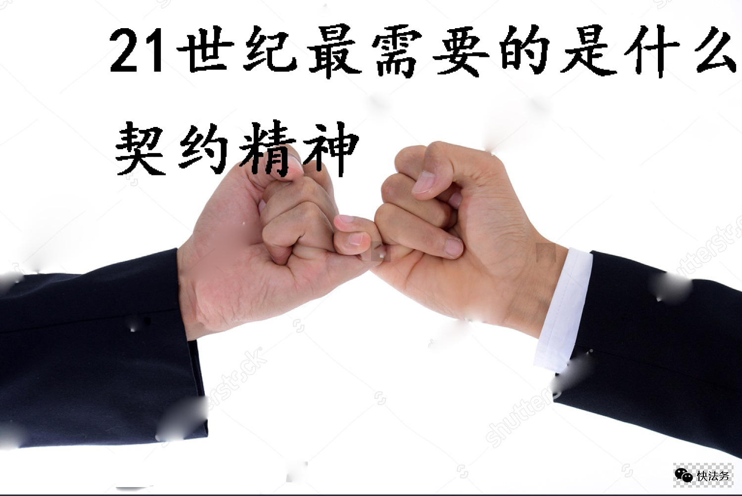 4大类企业常用合同都有哪些？劳动合同，聘用合同，劳务合同区别