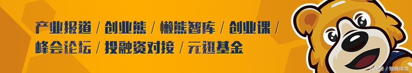 起亚为什么和nba合作(起亚赞助未来4季欧联杯，克利夫兰民众要求取消速贷球馆翻新计划)