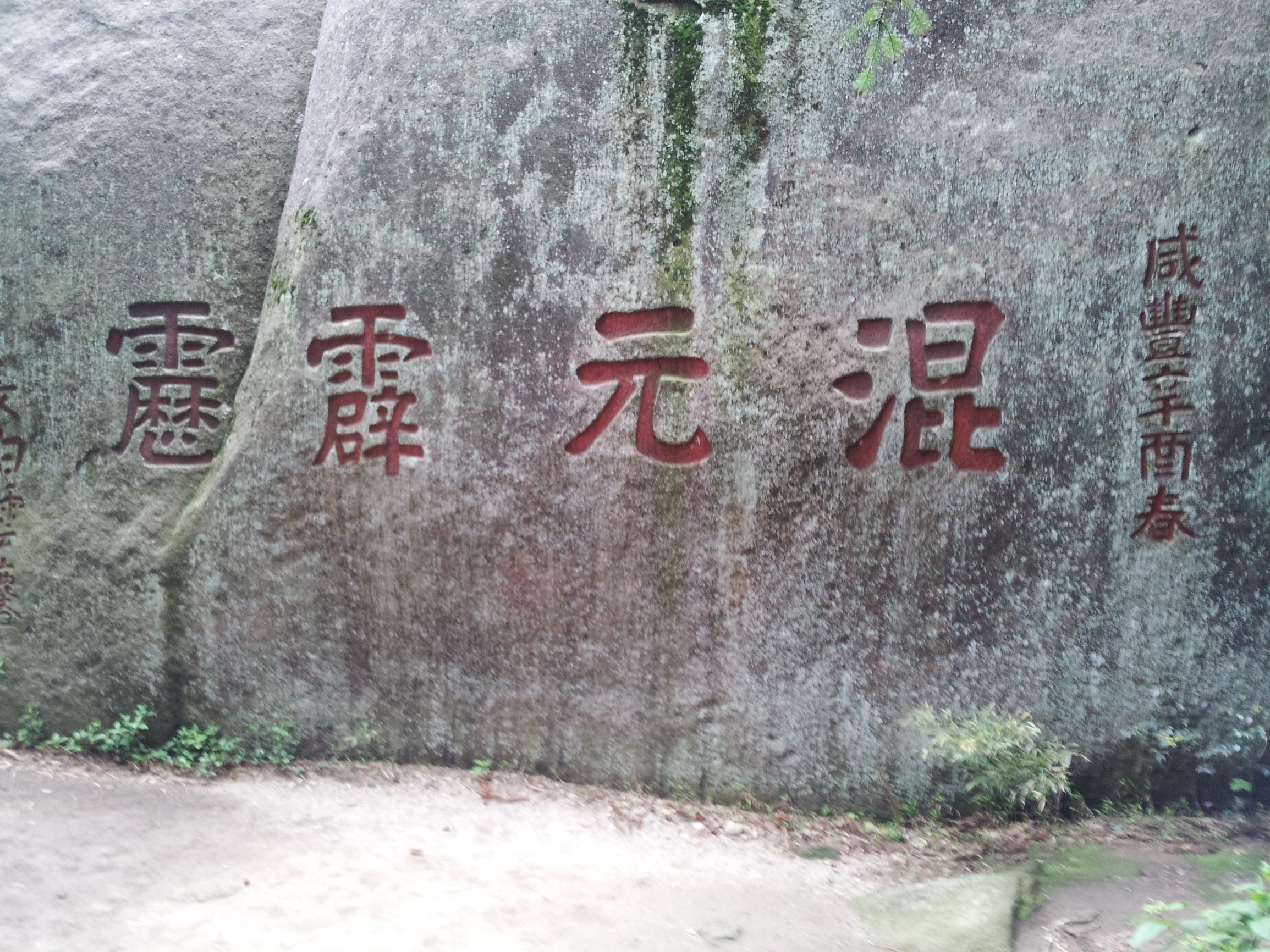 集北山之雄伟、南方之秀丽的天柱山