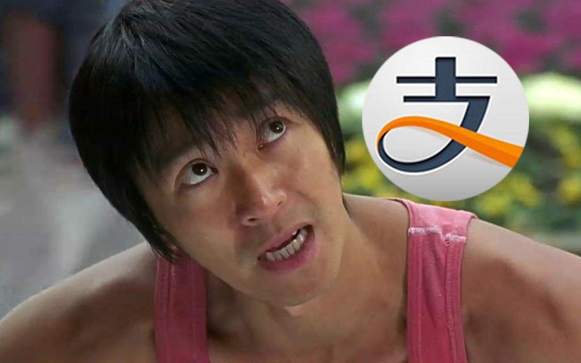 手机被人捡走后，打开支付宝，点击忘记密码，就可以修改密码吗？