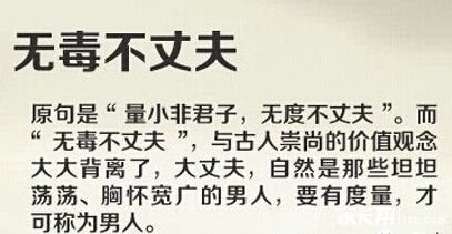 没谁让你“以德报怨”？这些被曲解的名言让大家受骗很多年啦！