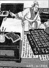 说文解字，专｜能专心者，必成大器