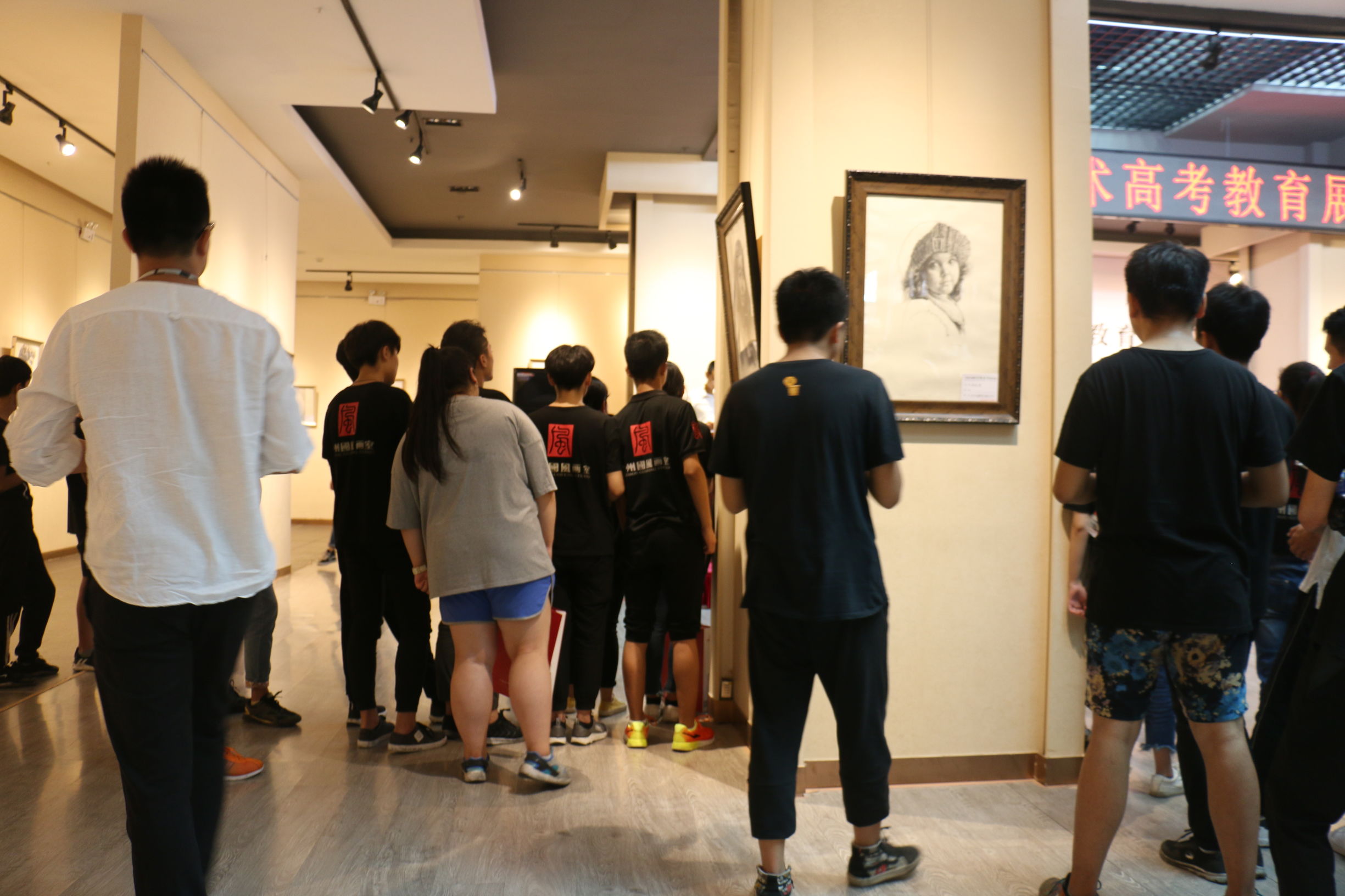 首届甘肃省美术高考教育展暨首届甘肃省美术高考教育发展论坛