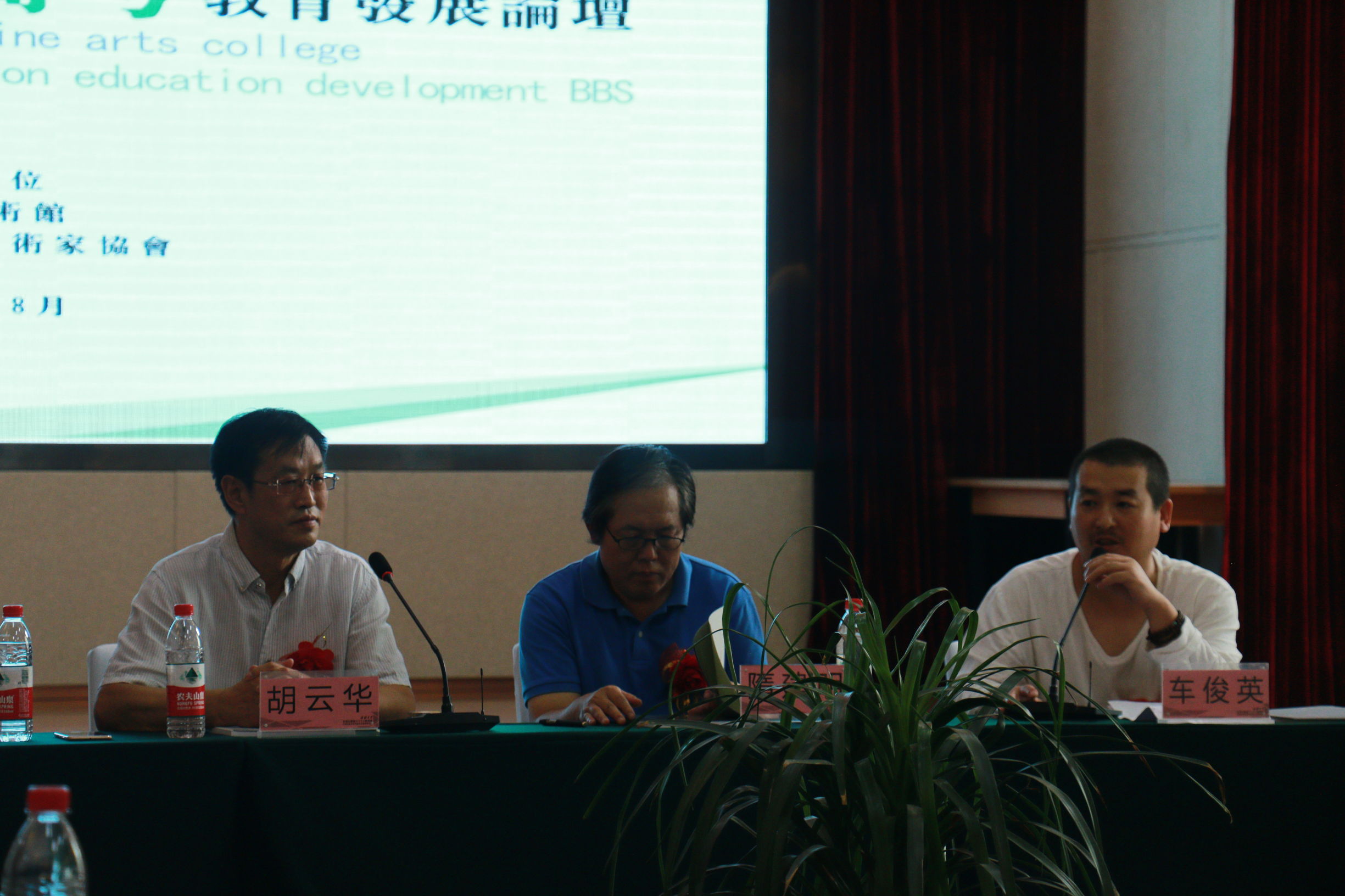 首届甘肃省美术高考教育展暨首届甘肃省美术高考教育发展论坛