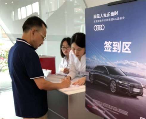【常平捷世丰奥迪】奥迪A4L上市品鉴会，倒计时2天！