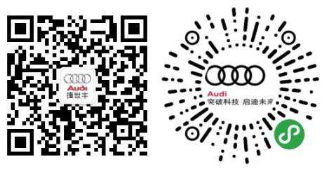 【常平捷世丰奥迪】奥迪A4L上市品鉴会，倒计时2天！