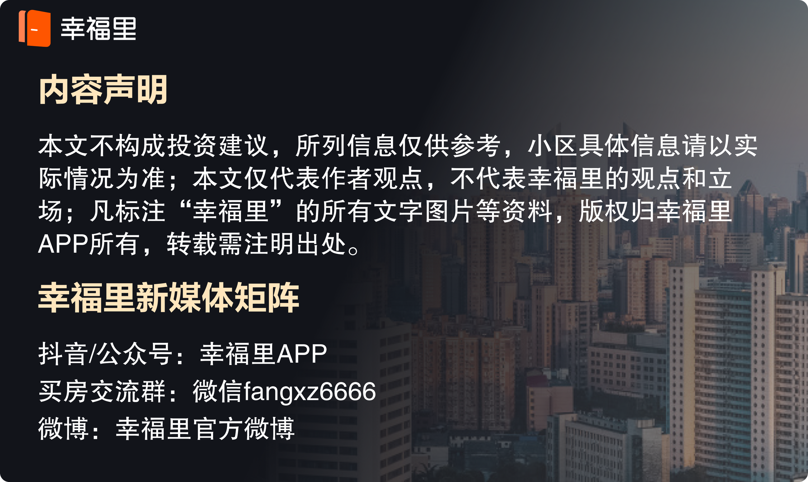 重庆铭博医院招聘信息（总价不到120万）