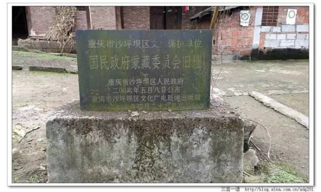 阎锡山曾挑头的部门，就要被蔡英文给撤掉了