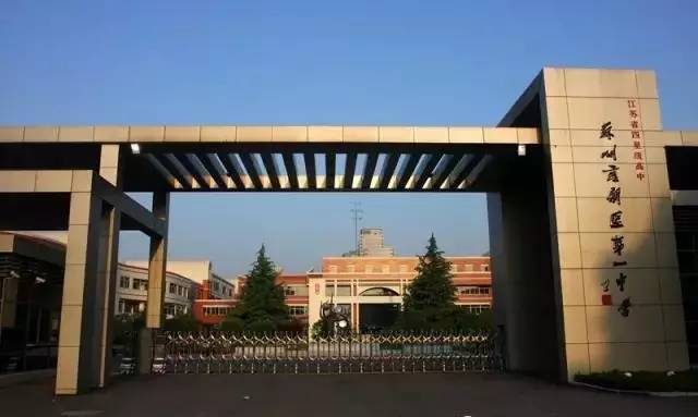 苏州大部分国际学校重要信息，你需要的都在这