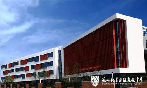 苏州大部分国际学校重要信息，你需要的都在这