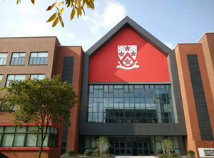 苏州大部分国际学校重要信息，你需要的都在这