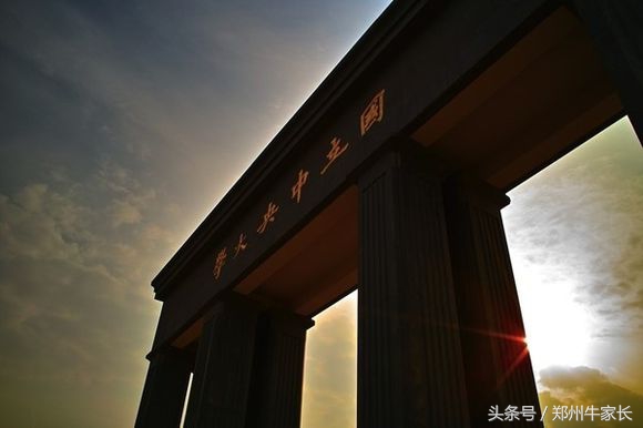 每天一所高校：南京大学