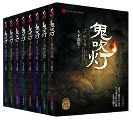 迵怎么读？灵异小说推荐特辑