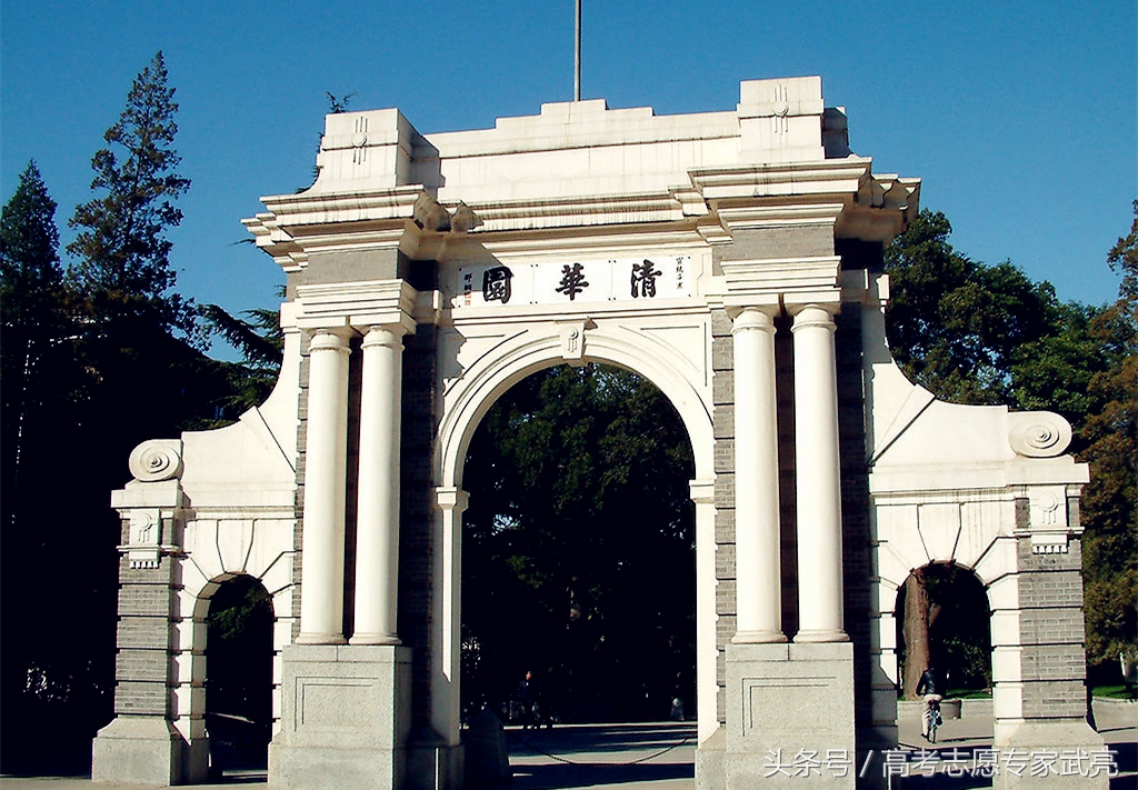 清华大学丨本科招生11种方式