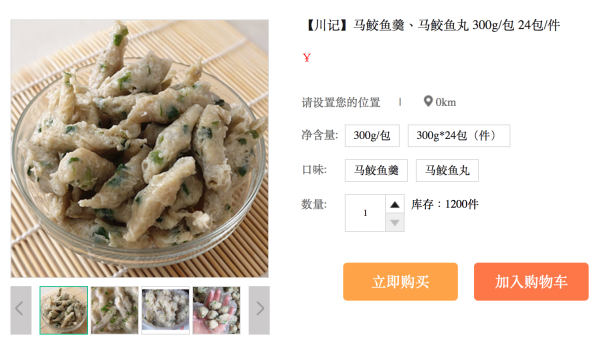 论山西面食「剔 jie/jia、抿 jie/jia」的本字