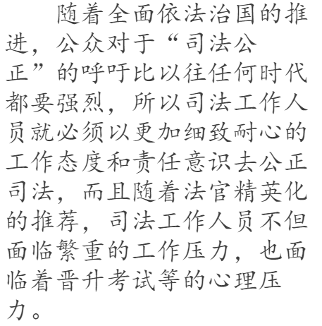 十大最辛苦公务员岗位，第一的竟然是？