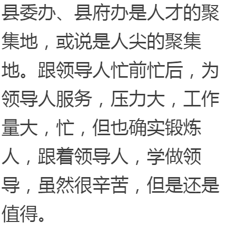十大最辛苦公务员岗位，第一的竟然是？