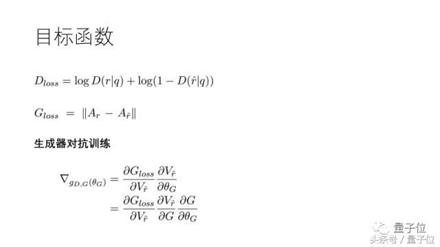 手机MMI软件工程师招聘（三角兽首席科学家分享实录）