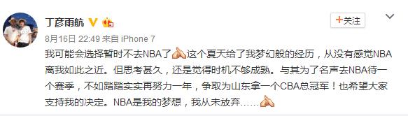 小丁为什么回归cba(小丁居然回归了CBA，他到底在想什么？)