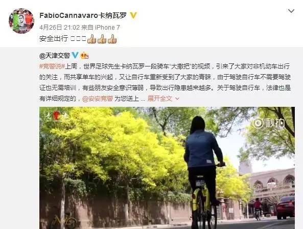 张修维醉驾(一声叹息张修维！凌晨醉驾自毁，球队更遭双重打击！)