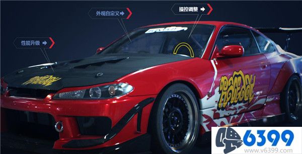 《极品飞车19》外观自定义攻略