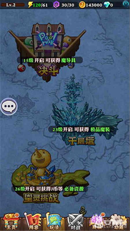妖精的尾巴：启程激情碰撞魔力四射 新手入门攻略