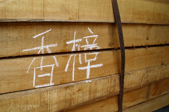 香樟木好吗 香樟木价格