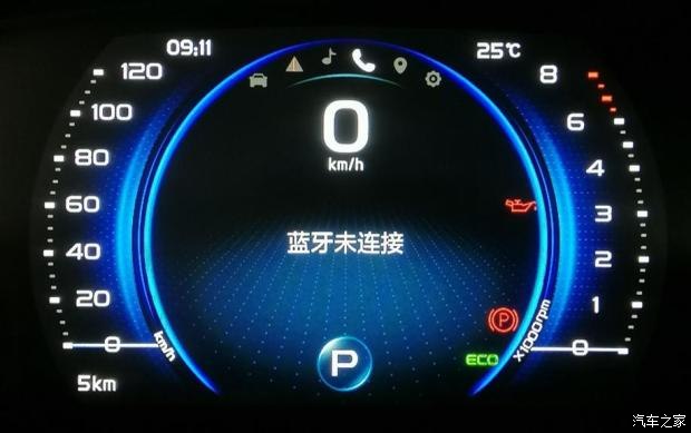  车辆使用知识分享 组合仪表介绍！
