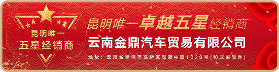 女王当道众情于你SUV家族礼惠女神节