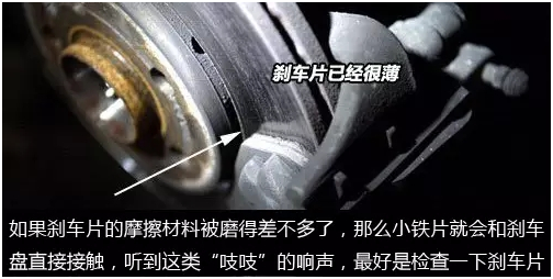 爱车小常识：刹车片要多少公里更换
