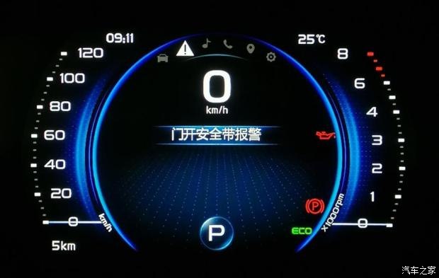  车辆使用知识分享 组合仪表介绍！