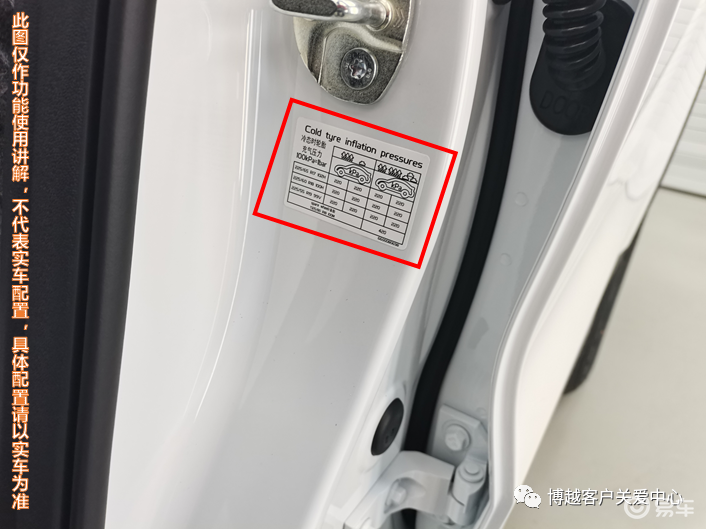 汽车Trip功能详解：新手必知的行车里程小知识