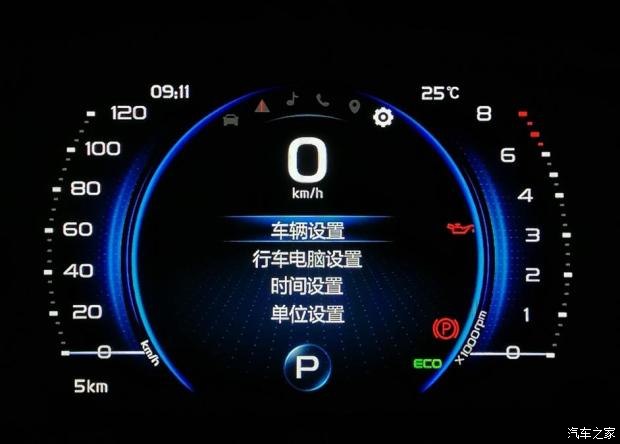  车辆使用知识分享 组合仪表介绍！