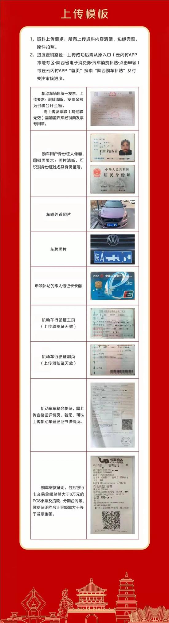 汽车消费补贴重磅来袭至高3000元补贴