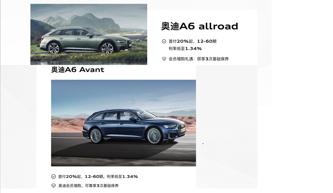 奥迪A4(进口)会员增购享3次基础保养