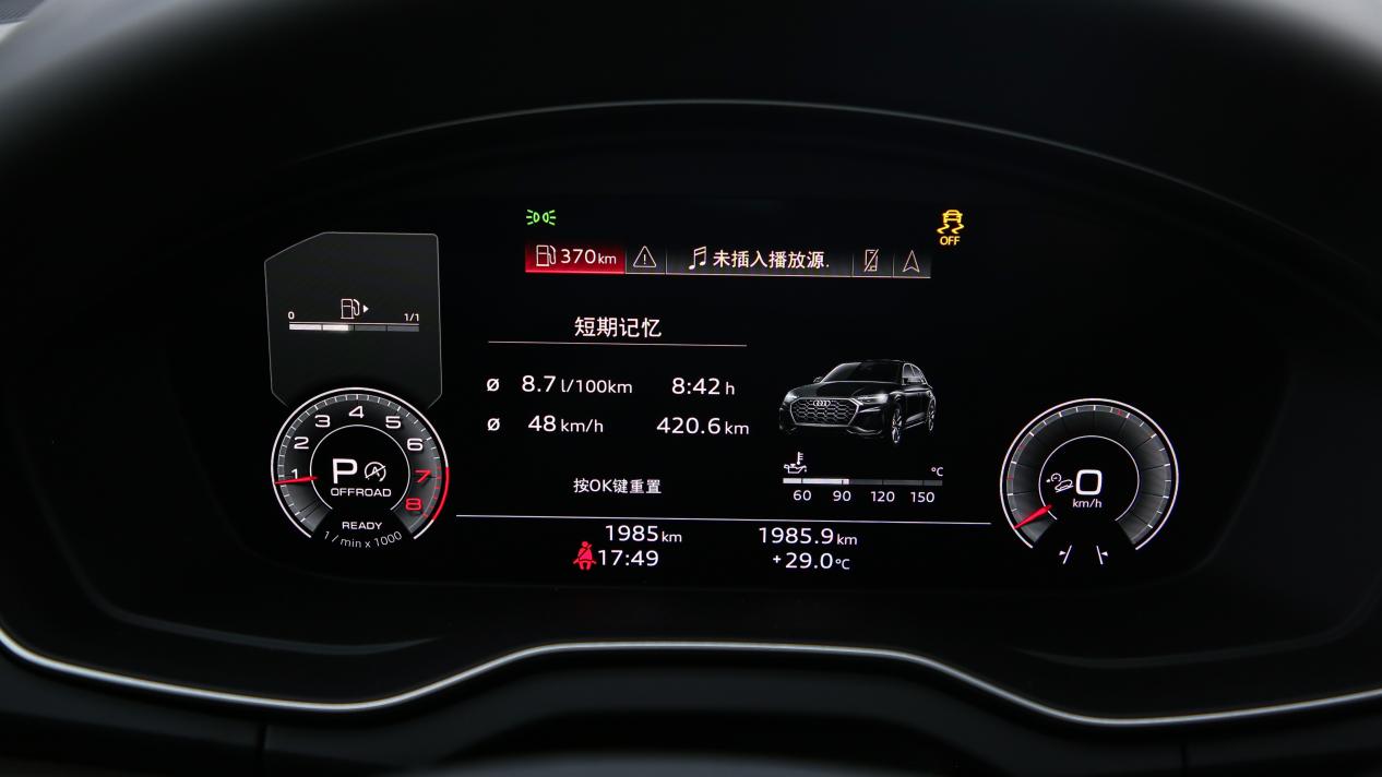 在风雨中感受自由 长途试驾：奥迪Q5L