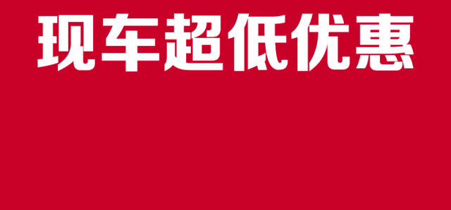 礼遇中秋 乐享盛会 | 东风悦达起亚吉安新胜4S店中秋献礼！