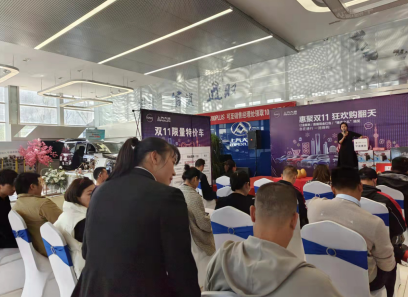 圆满成功 宁波康浙惠聚十一