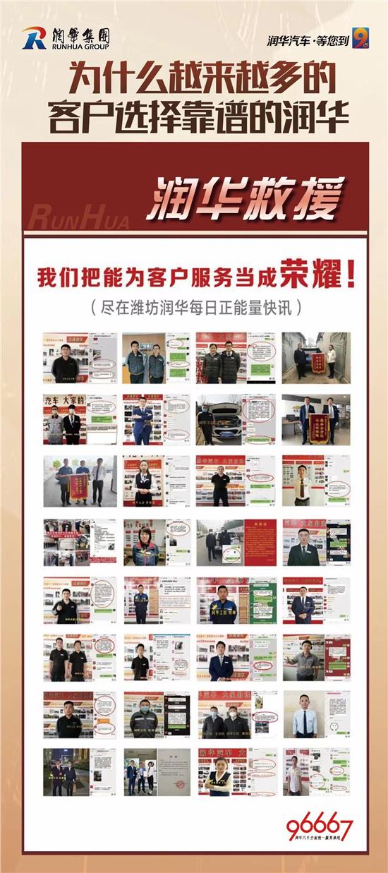 线上订车享大礼 ID6交2000抵16000