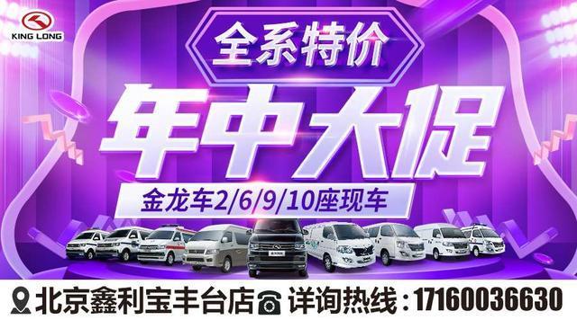 年中大促 风景G7新能源送装饰礼包