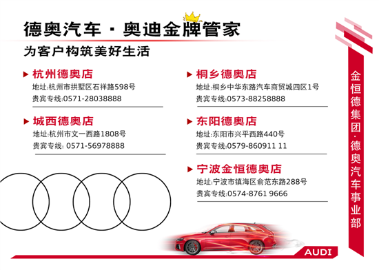 奥迪Q2L首付2万元起 月供低至1788元