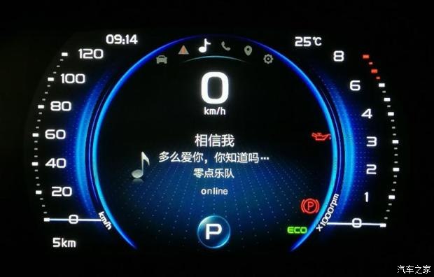  车辆使用知识分享 组合仪表介绍！