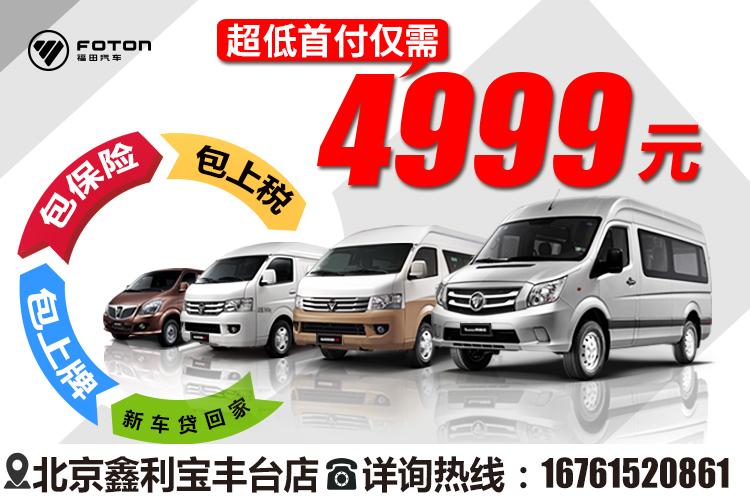 年中大促 风景G7新能源送装饰礼包