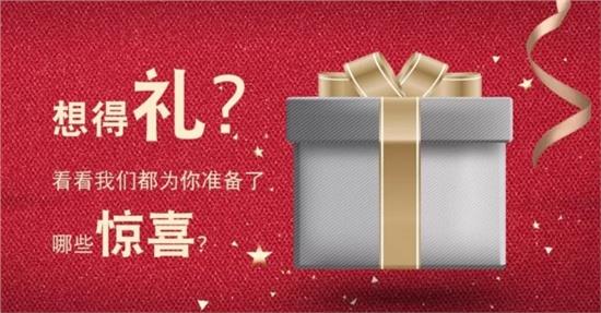 奥迪Q2L纯电动送保险 免18800元购置税
