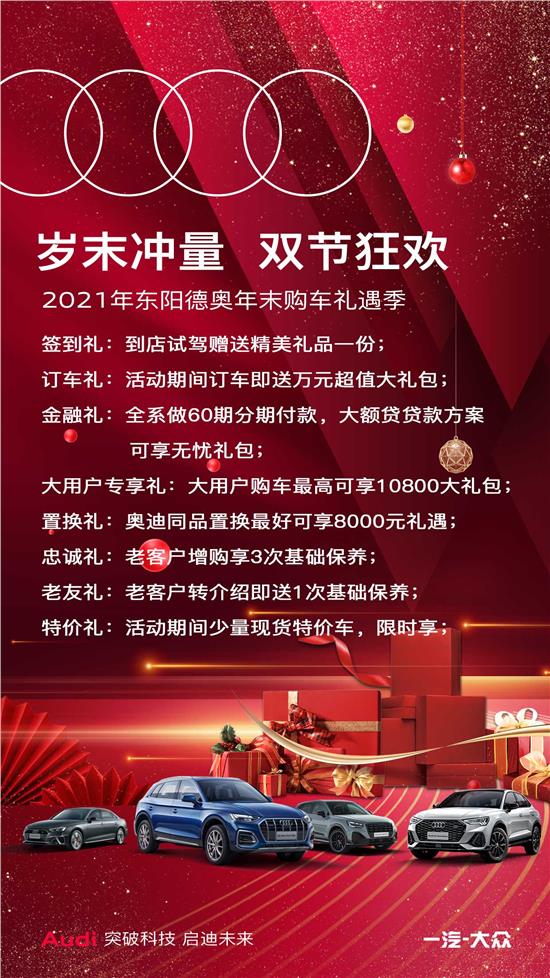 奥迪A4L保险指南：全面解析奥迪A4保险购买与理赔要点