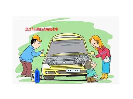 汽车玻璃水添加全攻略，你真的用对了吗？