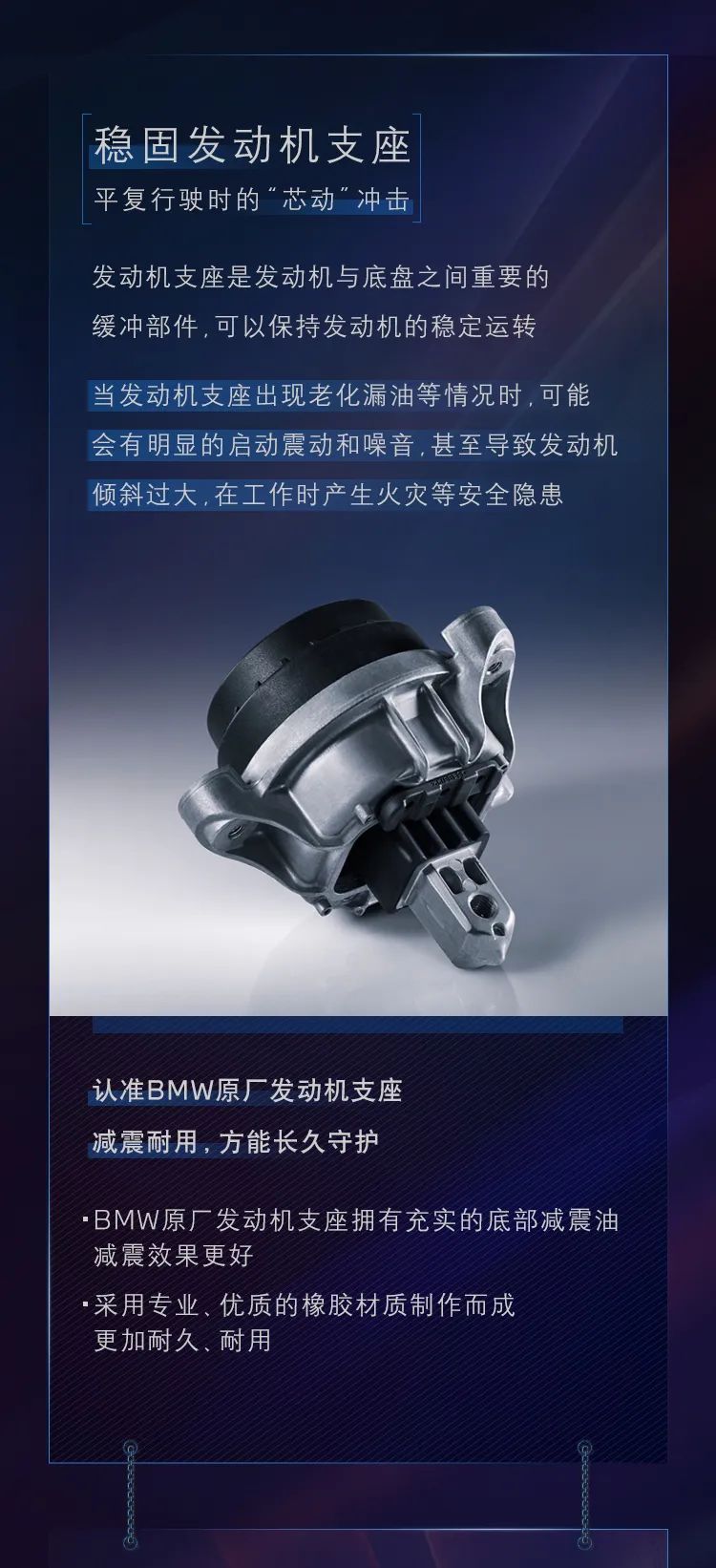 BMW售后丨注意检查更换，保持澎湃驾趣